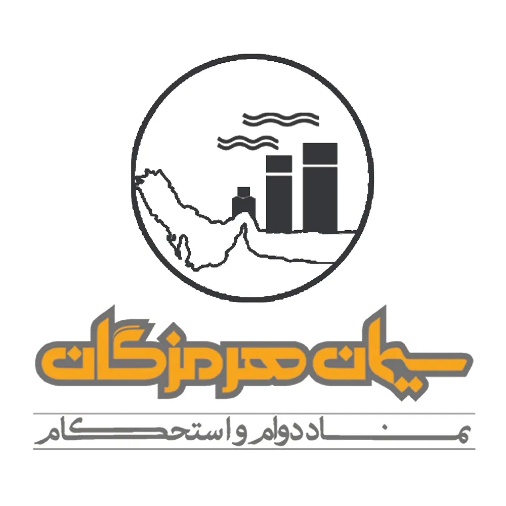سیمان هرمزگان